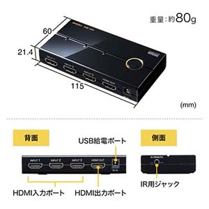 サンワサプライ HDMI切替器 3入力1出力 4K 30Hz対応 リモコン付 HDMI切替器 3入力1出力 4K 30Hz対応 リモコン付 SW-UHD31RN 画像2