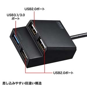 サンワサプライ USB3.2Gen1 USB2.0 コンボハブ コンボタイプ バスパワー対応 ブラック USB3.2Gen1 USB2.0 コンボハブ コンボタイプ バスパワー対応 ブラック USB-3H413BKN 画像3