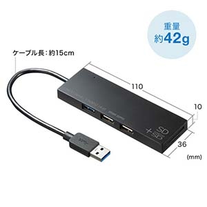 サンワサプライ USB3.1+2.0コンボハブ カードリーダー付 SDカード microSDスロット搭載 ブラック USB3.1+2.0コンボハブ カードリーダー付 SDカード microSDスロット搭載 ブラック USB-3HC316BKN 画像2