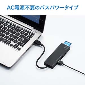 サンワサプライ USB3.1+2.0コンボハブ カードリーダー付 SDカード microSDスロット搭載 ブラック USB3.1+2.0コンボハブ カードリーダー付 SDカード microSDスロット搭載 ブラック USB-3HC316BKN 画像3