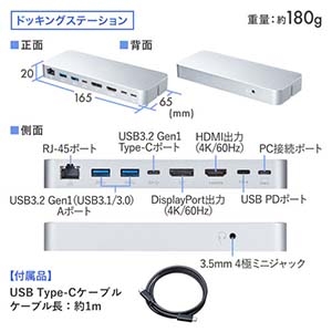 サンワサプライ ドッキングステーション USB Type-C ディスプレイ最大2台 有線LANポート拡張 マグネットタイプ ドッキングステーション USB Type-C ディスプレイ最大2台 有線LANポート拡張 マグネットタイプ USB-CVDK9 画像2