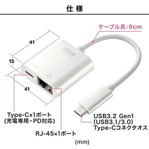 サンワサプライ USB3.2 TypeC-LAN変換アダプタ PD対応 ギガビット対応 高速ネットワーク通信可能 ホワイト USB3.2 TypeC-LAN変換アダプタ PD対応 ギガビット対応 高速ネットワーク通信可能 ホワイト USB-CVLAN7W 画像2