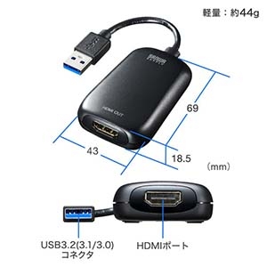 サンワサプライ USB3.2-HDMIディスプレイアダプタ 1080P対応 HDML変換対応 フルHD解像度出力対応 コンパクトタイプ USB3.2-HDMIディスプレイアダプタ 1080P対応 HDML変換対応 フルHD解像度出力対応 コンパクトタイプ USB-CVU3HD1N 画像2