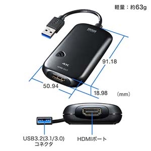 サンワサプライ USB-HDMIディスプレイアダプタ USBポート HDMI変換対応 4K解像度映像出力対応 コンパクトタイプ USB-HDMIディスプレイアダプタ USBポート HDMI変換対応 4K解像度映像出力対応 コンパクトタイプ USB-CVU3HD2N 画像2