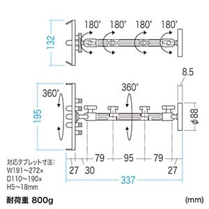 サンワサプライ タブレットホルダー 強力マグネット式 長アーム 4関節タイプ タブレットホルダー 強力マグネット式 長アーム 4関節タイプ VEH-TBMG2 画像2