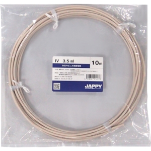 JAPPY 600Vビニル絶縁電線 より線 3.5mm&sup2; 白 10m巻 IV3.5SQシロ10MJP