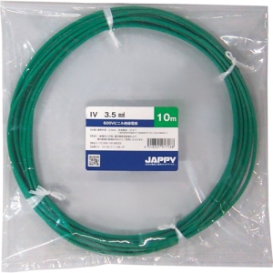 JAPPY 600Vビニル絶縁電線 より線 3.5mm&sup2; 緑 10m巻 600Vビニル絶縁電線 より線 3.5mm&sup2; 緑 10m巻 IV3.5SQミドリ10MJP