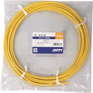 JAPPY 600Vビニル絶縁電線 より線 5.5mm&sup2; 黄 10m巻 600Vビニル絶縁電線 より線 5.5mm&sup2; 黄 10m巻 IV5.5SQキ10MJP