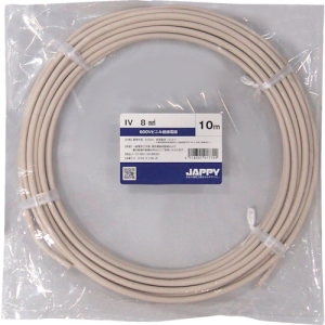 JAPPY 600Vビニル絶縁電線 より線 8mm&sup2; 白 50m巻 IV8SQシロ50MJP