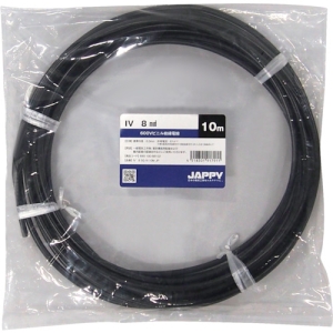 JAPPY 600Vビニル絶縁電線 より線 8mm&sup2; 黒 15m巻 IV8SQクロ15MJP