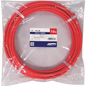 JAPPY 600Vビニル絶縁電線 より線 14mm&sup2; 赤 10m巻 IV14SQアカ10MJP