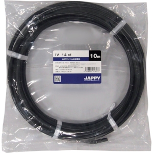 JAPPY 600Vビニル絶縁電線 より線 14mm&sup2; 黒 10m巻 IV14SQクロ10MJP