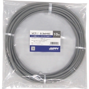 JAPPY ビニルキャブタイヤ丸形コード 0.3mm&sup2; 6心 10m巻 ビニルキャブタイヤ丸形コード 0.3mm&sup2; 6心 10m巻 VCTF0.3SQX6C10MJP