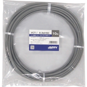 JAPPY ビニルキャブタイヤ丸形コード 0.3mm&sup2; 6心 20m巻 VCTF0.3SQX6C20MJP