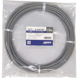 JAPPY ビニルキャブタイヤ丸形コード 0.3mm&sup2; 7心 10m巻 ビニルキャブタイヤ丸形コード 0.3mm&sup2; 7心 10m巻 VCTF0.3SQX7C10MJP