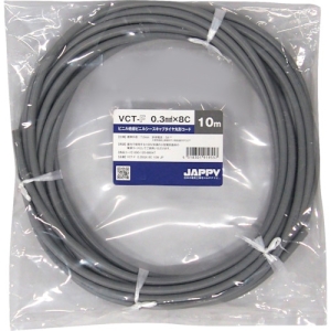 JAPPY ビニルキャブタイヤ丸形コード 0.3mm&sup2; 8心 50m巻 VCTF0.3SQX8C50MJP