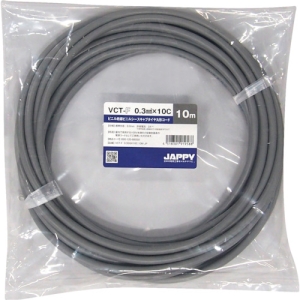 JAPPY ビニルキャブタイヤ丸形コード 0.3mm&sup2; 10心 10m巻 ビニルキャブタイヤ丸形コード 0.3mm&sup2; 10心 10m巻 VCTF0.3SQX10C10MJP