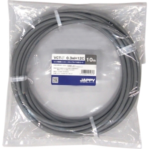 JAPPY ビニルキャブタイヤ丸形コード 0.3mm&sup2; 12心 10m巻 ビニルキャブタイヤ丸形コード 0.3mm&sup2; 12心 10m巻 VCTF0.3SQX12C10MJP