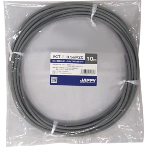 JAPPY ビニルキャブタイヤ丸形コード 0.5mm&sup2; 2心 10m巻 ビニルキャブタイヤ丸形コード 0.5mm&sup2; 2心 10m巻 VCTF0.5SQX2C10MJP