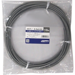 JAPPY ビニルキャブタイヤ丸形コード 0.5mm&sup2; 2心 20m巻 ビニルキャブタイヤ丸形コード 0.5mm&sup2; 2心 20m巻 VCTF0.5SQX2C20MJP