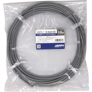 JAPPY ビニルキャブタイヤ丸形コード 0.5mm&sup2; 3心 10m巻 ビニルキャブタイヤ丸形コード 0.5mm&sup2; 3心 10m巻 VCTF0.5SQX3C10MJP