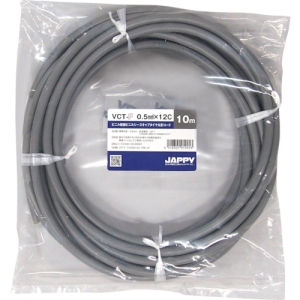 JAPPY ビニルキャブタイヤ丸形コード 0.5mm&sup2; 12心 10m巻 VCTF0.5SQX12C10MJP