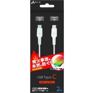 エアージェイ 【販売終了】温度センサPTC搭載 TYPE-CtoCケーブル2m ホワイト 温度センサPTC搭載 TYPE-CtoCケーブル2m ホワイト UKJ-PCTC2M