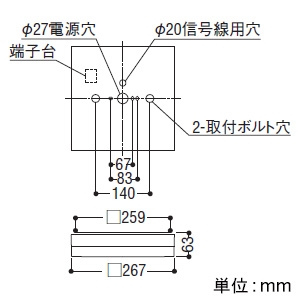 コイズミ照明 LEDベースライト 直付型 6200lmクラス 非調光 温白色 LEDベースライト 直付型 6200lmクラス 非調光 温白色 AH92231+AE50784 画像2