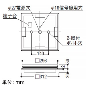 コイズミ照明 LEDベースライト 半埋込型 6200lmクラス 非調光 電球色 LEDベースライト 半埋込型 6200lmクラス 非調光 電球色 AD92232+AE50783 画像2