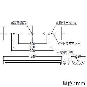 コイズミ照明 【生産完了品】LEDベースライト 40形 直付型 逆富士・2灯用 W230 13800lmクラス 調光 白色 LEDベースライト 40形 直付型 逆富士・2灯用 W230 13800lmクラス 調光 白色 AH92027L+AE49456L*2 画像2