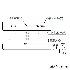 コイズミ照明 【生産完了品】LEDベースライト 40形 直付型 反射笠付・1灯用 2500lmクラス 調光 白色 LEDベースライト 40形 直付型 反射笠付・1灯用 2500lmクラス 調光 白色 AH92029L+AE49472L 画像2