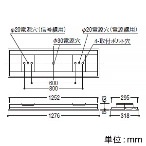 コイズミ照明 LEDベースライト 40形 埋込型 下面開放・2灯用 W300 13800lmクラス 非調光 温白色 LEDベースライト 40形 埋込型 下面開放・2灯用 W300 13800lmクラス 非調光 温白色 AD92400+AE49419L 画像2