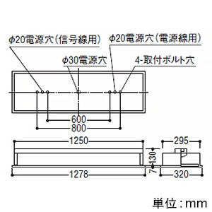 コイズミ照明 LEDベースライト 40形 埋込型 下面パネル・1灯用 W300 8000lmクラス 非調光 電球色 LEDベースライト 40形 埋込型 下面パネル・1灯用 W300 8000lmクラス 非調光 電球色 AD92424+AE92412 画像2