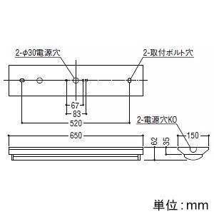 コイズミ照明 LEDベースライト 20形 直付型 逆富士・1灯用 W150 3200lmクラス 非調光 白色 LEDベースライト 20形 直付型 逆富士・1灯用 W150 3200lmクラス 非調光 白色 AH92037L+AE49444L 画像2