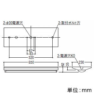 コイズミ照明 【生産完了品】LEDベースライト 20形 直付型 逆富士・1灯用 W230 3200lmクラス 調光 電球色 LEDベースライト 20形 直付型 逆富士・1灯用 W230 3200lmクラス 調光 電球色 AH92038L+AE49478L 画像2