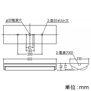 コイズミ照明 LEDベースライト 20形 直付型 逆富士・2灯用 W230 6400lmクラス 非調光 電球色 LEDベースライト 20形 直付型 逆富士・2灯用 W230 6400lmクラス 非調光 電球色 AH92039L+AE49442L 画像2