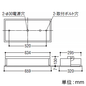 コイズミ照明 LEDベースライト 20形 埋込型 下面パネル・1灯用 W300 1600lmクラス 非調光 白色 LEDベースライト 20形 埋込型 下面パネル・1灯用 W300 1600lmクラス 非調光 白色 AD92426+AE49448L 画像2