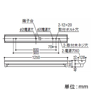 コイズミ照明 直管形LEDランプ搭載ベースライト 直付型 逆富士・1灯用 2500lmタイプ 調光 白色 直管形LEDランプ搭載ベースライト 直付型 逆富士・1灯用 2500lmタイプ 調光 白色 XHE930110+XE41274L 画像2