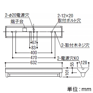 コイズミ照明 直管形LEDランプ搭載ベースライト 直付型 逆富士・1灯用 非調光 白色 直管形LEDランプ搭載ベースライト 直付型 逆富士・1灯用 非調光 白色 XH90112L+XE41280L 画像2