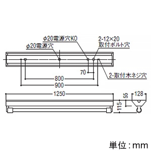 コイズミ照明 直管形LEDランプ搭載ベースライト 直付型 防雨・防湿型 逆富士・1灯用 非調光 昼白色 直管形LEDランプ搭載ベースライト 直付型 防雨・防湿型 逆富士・1灯用 非調光 昼白色 XU90149L+XE46423L 画像2