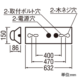 オーデリック LEDベースライト ≪LED-LINE≫ 防雨・防湿型 直付型 20形 逆富士型(幅150mm) 1600lmタイプ Hf16W高出力×1灯相当 LEDユニット型 電球色 非調光タイプ LEDベースライト ≪LED-LINE≫ 防雨・防湿型 直付型 20形 逆富士型(幅150mm) 1600lmタイプ Hf16W高出力×1灯相当 LEDユニット型 電球色 非調光タイプ XG505001P3E 画像2