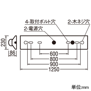 オーデリック LEDベースライト ≪LED-LINE≫ 防雨・防湿型 直付型 40形 逆富士型(幅230mm) 4000lmタイプ FLR40W×2灯相当 LEDユニット型 昼白色 非調光タイプ LEDベースライト ≪LED-LINE≫ 防雨・防湿型 直付型 40形 逆富士型(幅230mm) 4000lmタイプ FLR40W×2灯相当 LEDユニット型 昼白色 非調光タイプ XG505004P2B 画像2