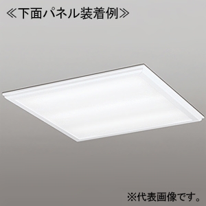 オーデリック LED角型ベースライト ≪LED-SQUARE≫ 埋込型 省電力タイプ ルーバー無 FHP45W×4灯相当 LEDユニット型 昼白色 LC調光(PWM) LED角型ベースライト ≪LED-SQUARE≫ 埋込型 省電力タイプ ルーバー無 FHP45W×4灯相当 LEDユニット型 昼白色 LC調光(PWM) XD466018P2B 画像3