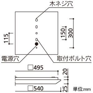 オーデリック LED角型ベースライト ≪LED-SQUARE≫ 直付・埋込兼用型 Cチャンネル回避型 省電力タイプ ルーバー無 FHP32W×4灯相当 LEDユニット型 電球色 非調光タイプ LED角型ベースライト ≪LED-SQUARE≫ 直付・埋込兼用型 Cチャンネル回避型 省電力タイプ ルーバー無 FHP32W×4灯相当 LEDユニット型 電球色 非調光タイプ XL501016P2E 画像2