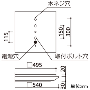 オーデリック LED角型ベースライト ≪LED-SQUARE≫ 直付・埋込兼用型 Cチャンネル回避型 省電力タイプ ルーバー付 FHP32W×4灯相当 LEDユニット型 白色 非調光タイプ LED角型ベースライト ≪LED-SQUARE≫ 直付・埋込兼用型 Cチャンネル回避型 省電力タイプ ルーバー付 FHP32W×4灯相当 LEDユニット型 白色 非調光タイプ XL501054P2C 画像2