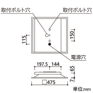 オーデリック LED角型ベースライト ≪LED-SQUARE≫ 埋込型 省電力タイプ ルーバー無 FHP32W×4灯相当 LEDユニット型 昼白色 非調光タイプ LED角型ベースライト ≪LED-SQUARE≫ 埋込型 省電力タイプ ルーバー無 FHP32W×4灯相当 LEDユニット型 昼白色 非調光タイプ XD466019P2B 画像2