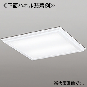 オーデリック LED角型ベースライト ≪LED-SQUARE≫ 埋込型 省電力タイプ ルーバー無 FHP32W×4灯相当 LEDユニット型 昼白色 非調光タイプ LED角型ベースライト ≪LED-SQUARE≫ 埋込型 省電力タイプ ルーバー無 FHP32W×4灯相当 LEDユニット型 昼白色 非調光タイプ XD466019P2B 画像3