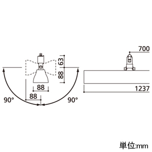 XL551034R (オーデリック)｜ライティングダクトレール用｜業務用照明