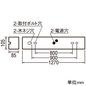 オーデリック 【生産完了品】LEDベースライト ≪LED-TUBE≫ R15 クラス2 直付型 40形 2灯用 2100lmタイプ FL40W×2灯相当 LEDランプ型 片側給電・片側配線タイプ 昼白色 非調光タイプ マットホワイト LEDベースライト ≪LED-TUBE≫ R15 クラス2 直付型 40形 2灯用 2100lmタイプ FL40W×2灯相当 LEDランプ型 片側給電・片側配線タイプ 昼白色 非調光タイプ マットホワイト OL551323R 画像2