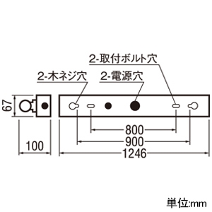 オーデリック 【生産完了品】LEDベースライト ≪LED-TUBE≫ 防雨・防湿型 直付型 40形 トラフ型 軒下取付専用 1灯用 2100lmタイプ FL40W相当 LEDランプ型 片側給電・両側配線タイプ 昼白色 非調光タイプ LEDベースライト ≪LED-TUBE≫ 防雨・防湿型 直付型 40形 トラフ型 軒下取付専用 1灯用 2100lmタイプ FL40W相当 LEDランプ型 片側給電・両側配線タイプ 昼白色 非調光タイプ XG454035 画像2